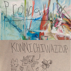 Uninterest (It Takes a Few Tries)