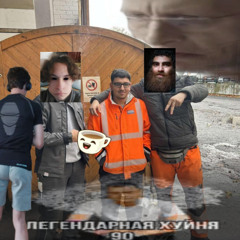 СЛОМАЛ РУКУ ФРИСТАЙЛ