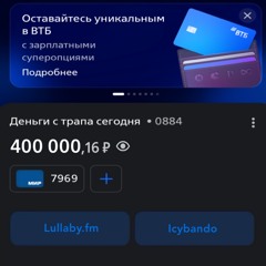 Бабки