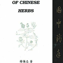 View EBOOK 📍 Handbook of Chinese Herbs by  Him Che Yeung [PDF EBOOK EPUB KINDLE]