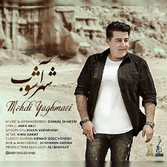 Shahre Ashoob