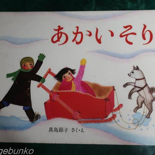 Stream maria.mp3 by lymph(@box_to_box___) | Listen online for free