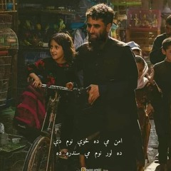 Badshahi_da_jahan_sa_krey_[Official_Video]Sania_Khan_Achakzai[Ghani_Khan]female_version|2021|بادشاهی