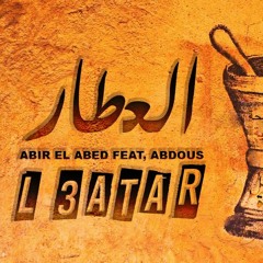 L3atar (ft. Abir El Abed)