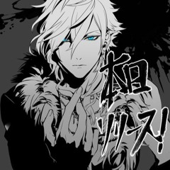 「エギーユ・クルーズ」ケイ（藤田玲）