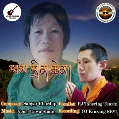 Pham Drinchen-Trongsap Tshering {RJ}