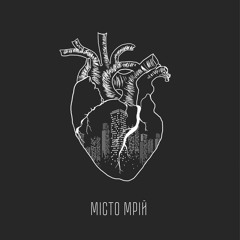 KARPICH-Місто мрій