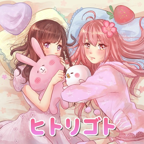 ヒトリゴト Hitorigoto／Diet Now!【歌ってみた】