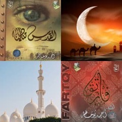 Nasheeds