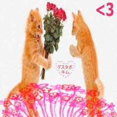 Chica vos sos para mi w/ gonzasoul*