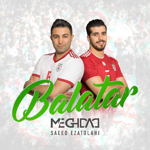 Balatar (feat. Saeed Ezatolahi)
