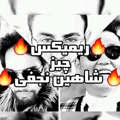 ریمیکس رپفارسی شاهین نجفی-Rap Farsi Remix Shahin Najafi.mp3