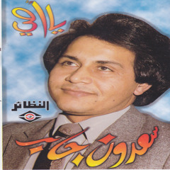 أمي