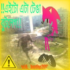 acid._.bootleg2001 (AVAILABLE ON ALL PLATFORMS)