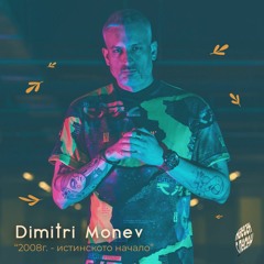 Dimitri Monev - Nazca Lines (Original Mix)