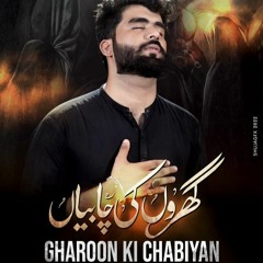 Gharoon Ki Chabiyan  --  Soz  --  Tasawar Abbas Tashna  --  2022  -  1444