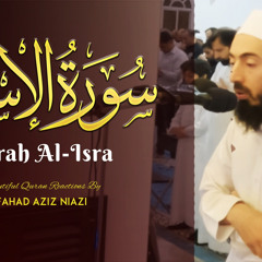 Surah Al-Israa | Fahad Aziz Niazi | Taraweeh Recitation سورة الإسراء | فهد عزيز نيازي  | التراويح