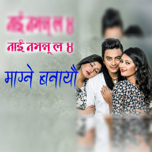 Magne Banayeu Male(From "Nai Nabhannu la 4")