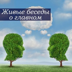 5 травм которые мешают нам жить