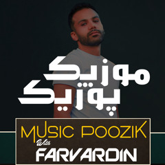 Farvardin - Maste Cheshat (Remake)