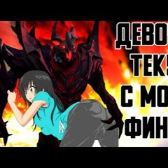 Снова пикаю финда