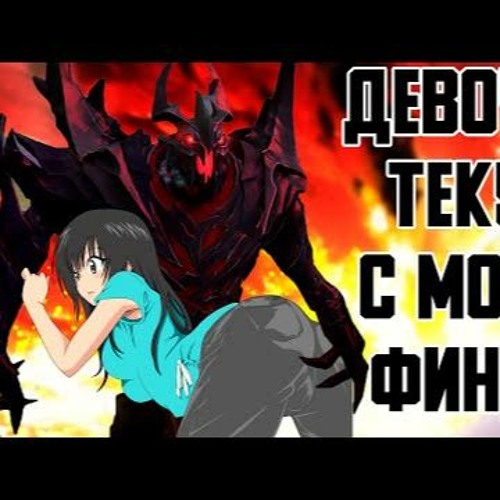 Снова пикаю финда