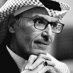 بدر بن عبدالمحسن - صرخة بلا فم