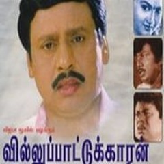 Watch Now Villu Pattukaran (1992) Full-Length HD 720p FullMovie k1Wed