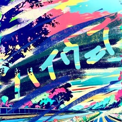 Hi!  ウエイ！