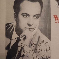 كارم محمود - بيقولوا الحلو ما يكملشِ