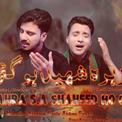 Zahra Shaheed Ho Gai | Abbas Raza Ayyam e Fatmiyah New Nohay 2021