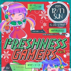 FNゲーマーズ2312月号