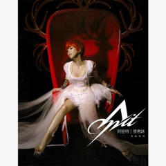 阿密特：給親人 + 來唱歌吧 + 等待豐收的父親