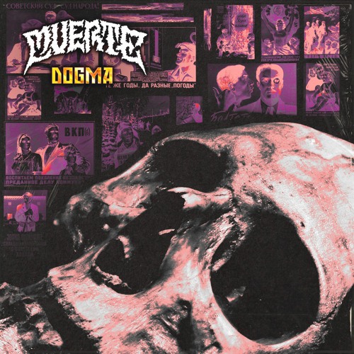 MUERTE - Dogma EP