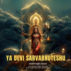 Ya Devi Sarvabhuteshu Mantra