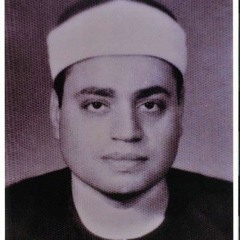 شعبـان الصيـاد _ الفرقــان والنـازعـات _ تلاوة نادرة .. من سلامـون عام 1980م __ جودة عالية HD(MP3_32