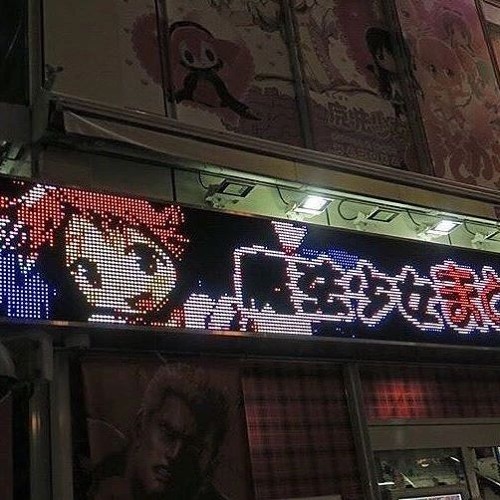 Exotix - Jiggy [p.Psykidd]