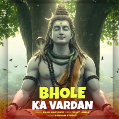 Bhole Ka Vardan (feat. Vijay Lohat)