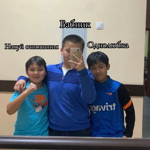 BARIGADAM +Sap! TaLe, yafff