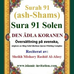 Surah 091 (ash-Shams) Sura 091 Solen - DEN ÄDLA KORANEN (Svenska / Swedish / السويدية)