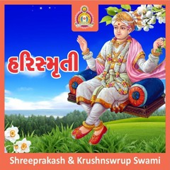 6 - Harismruti Katha - Part 06