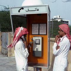 أنا أذكر الفرقا تهد جبّاااال .. يارب خففها على متونه