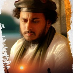 হৃদয়স্পর্শী মরমী সঙ্গীত KANNA HASHI (কান্নাহাসি) by Abu Ubayda
