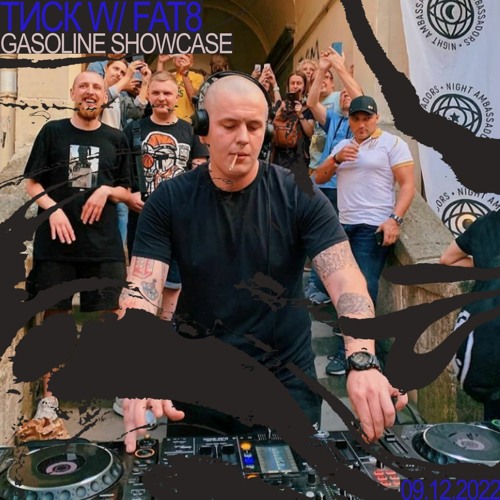 ТИСК SHOWCASE W/ FAT8 09/12/2022