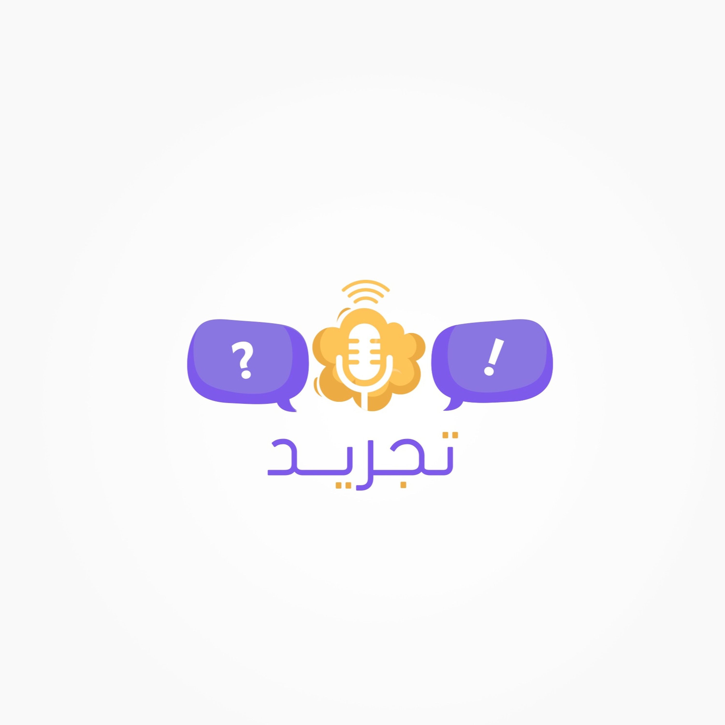 ٢٠- الحب فوضى هرمونات أم شعلة حياة- ممدوح الشمري