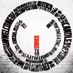 【音街ウナ SV】スクラマイズ【SynthV カバー】