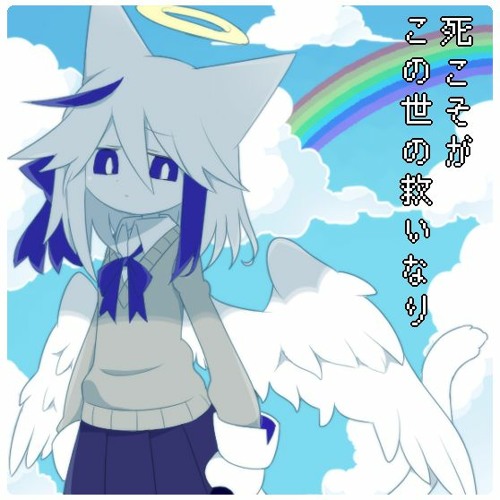 ★ UNIVERSE CAT DROWNING