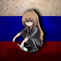 Хардбасс [ Hardbass Remix ] - V . 11