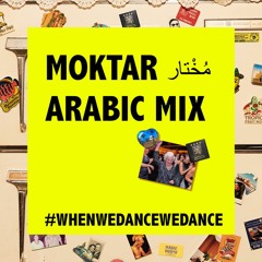 Moktar Arabic Mix