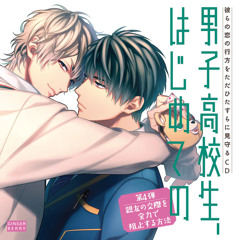 I*ん様 OKAMOTO'S BL EP レコード Stream 03 Shido x Aru by xjd | Listen online for free on